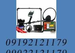 فلزیاب Ground Exper PRO