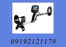 فلزیاب Omega 8000
