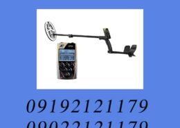 فلزیاب XP ORX فرانسه