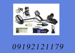 فلزیاب Omega 8500