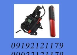 فلزیاب دستی MI-6 XP فرانسه