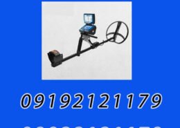 دستگاه طلایاب اصل