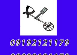 مرکز فروش طلایاب