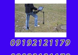 گنج یاب تصویری