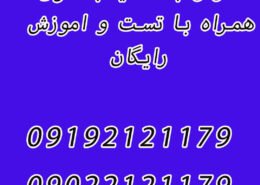 کاوش با طلایاب قوی