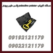 دستگاه فلزیاب pulsedive pointer پالس دایو پوینتر