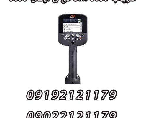 فلزیاب CTX 3030 سی تی ایکس ۳۰۳۰