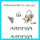 اسکنر exp 4500 Professional Plus