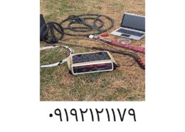 ثبات دستگاه فلزیاب
