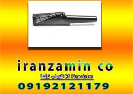 فلزیاب نوکتا RS Pinpointer
