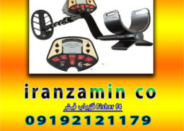 فلزیاب فیشر Fisher f4