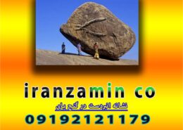 نشانه انبردست در گنج یابی