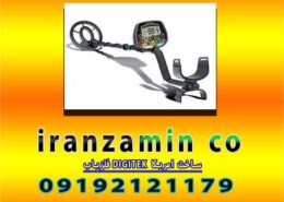 فلزیاب DIGITEK ساخت امریکا