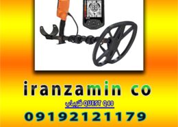 فلزیاب QUEST Q40