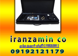 فلزیاب تصویری پیرلس ( PEERLESS )