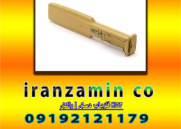 فلزیاب دستی | راکتی HD7