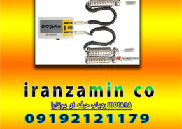 ردیاب حرفه ای بیوتارا BIOTARA