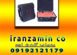 ردیاب گلدن ایج