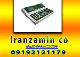 فلزیاب COBRA X16000
