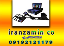 گنج یاب JEOSCAN 2D