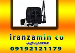 خرید فلزیاب JEMENS