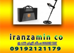 دستگاه فلزیاب نقطه زن GOLDEN WAY