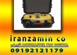 فلزیاب ACCUMASTER PRO DIGITAL