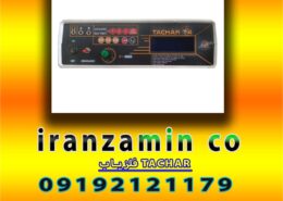فلزیاب TACHAR