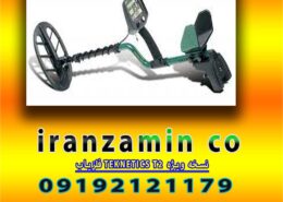 فلزیاب TEKNETICS T2 نسخه ویژه
