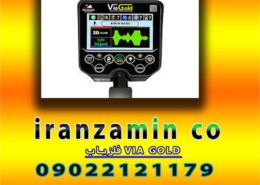 فلزیاب VIA GOLD