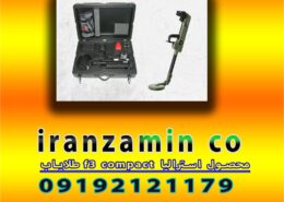 طلایاب f3 compact محصول استرالیا