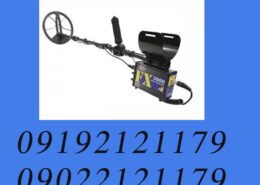 فلزیاب FX 3000
