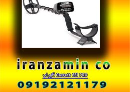 فلزیاب Garrett CSI PRO | تفکیک بین هداف آهنی و غیر آهنی