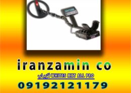 فلزیاب WHITES MXT ALL PRO
