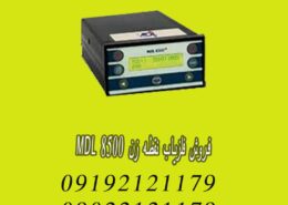 فروش فلزیاب نقطه زن MDL 8500