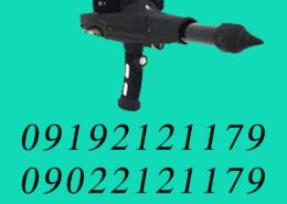 اسکنر OKM Delta Ranger دلتا رنجر