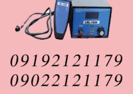 ردیاب LRL 1000 ال ار ال ۱۰۰۰