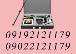 فلزیاب Great 2-S گریت تو اس