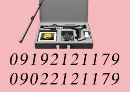 فلزیاب Great 4-S گریت فور اس