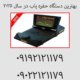 بهترین دستگاه حفره یاب در سال ۲۰۲۵