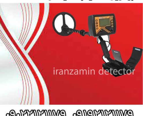 بهترین طلایاب دنیا در سال ۲۰۲۴