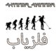 فلزیاب ابزاری برای کشف فلزات پنهان