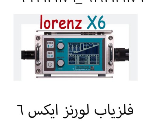 فلزياب لورنز ایکس ۶