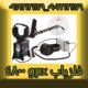 فلزیاب gpx 4800
