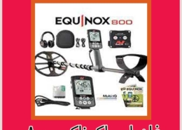 فلزیاب اکوناکس ۸۰۰