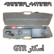 اسکنر تصویری جی تی ار پرو