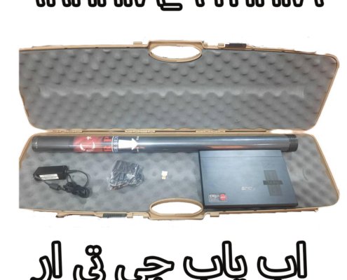 اب یاب جی تی ار