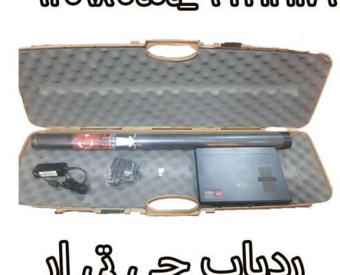 ردیاب جی تی ار