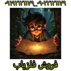 فروش فلزیاب