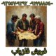 فروش فلزیاب